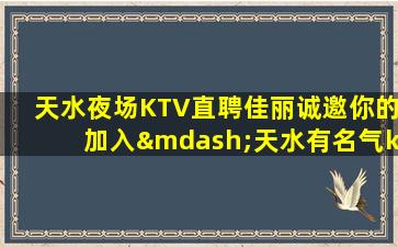 牡丹江酒吧招聘